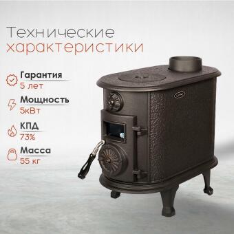 Чугунная печь Alaska в в Симферополе