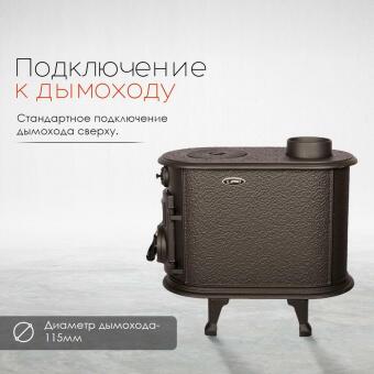Чугунная печь Alaska в в Симферополе