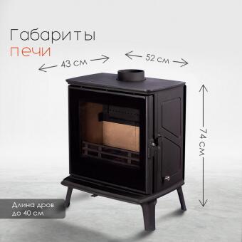 Чугунная печь Canada Black в в Симферополе