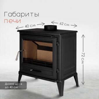 Чугунная печь Norway Black в в Симферополе