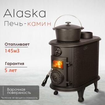 Чугунная печь Alaska в в Симферополе